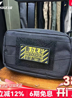 PSIGEAR收纳包molle扩展腰包户外便携edc杂物包PS06014背包副包