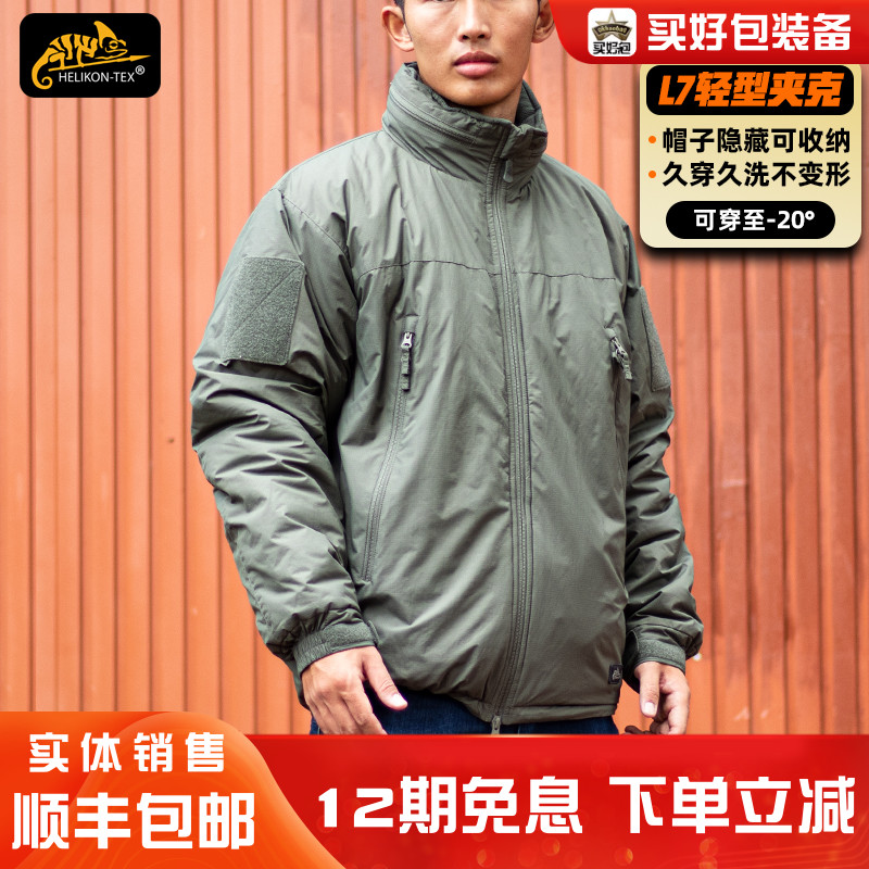 helikon冬季防风保暖防寒棉服
