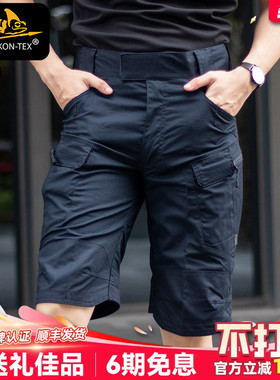 Helikon赫利肯UTL短裤男五分裤UTK UTS夏季户外日常通勤工装裤