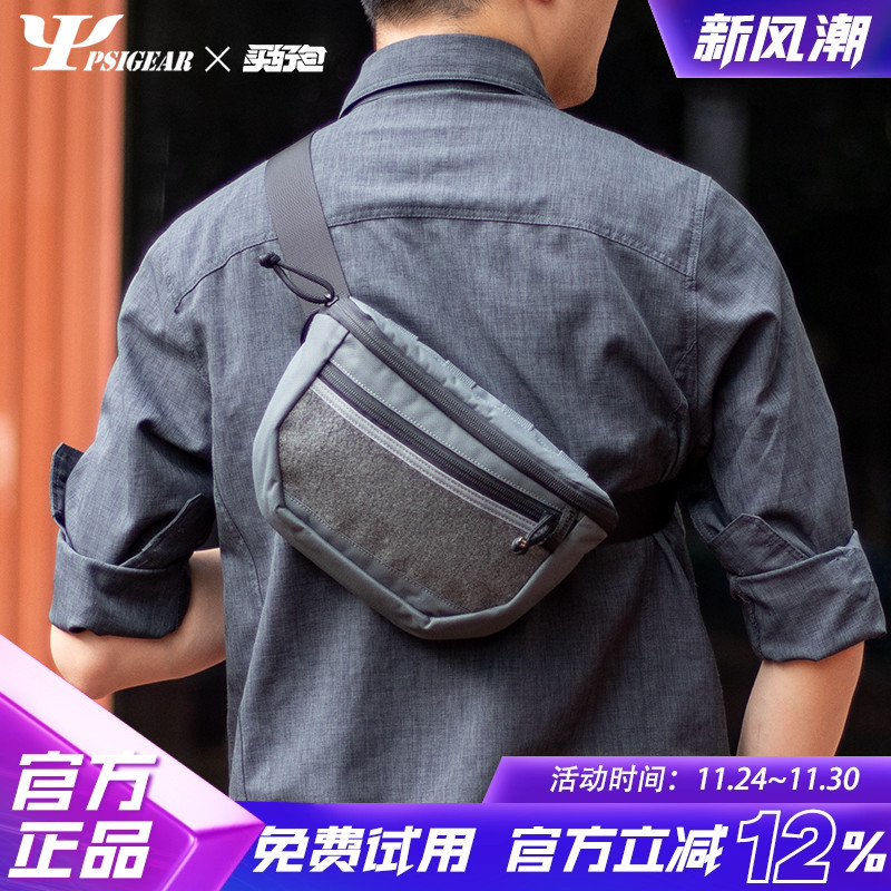 PSIGEAR运动胸包RP003骑行腰包3L日常通勤户外魔术贴扩展斜挎包