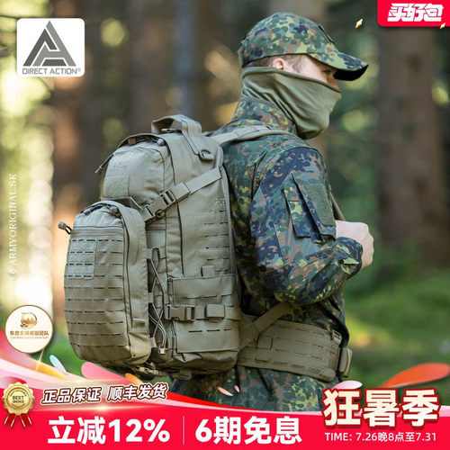 赫利肯28L户外登山双肩包