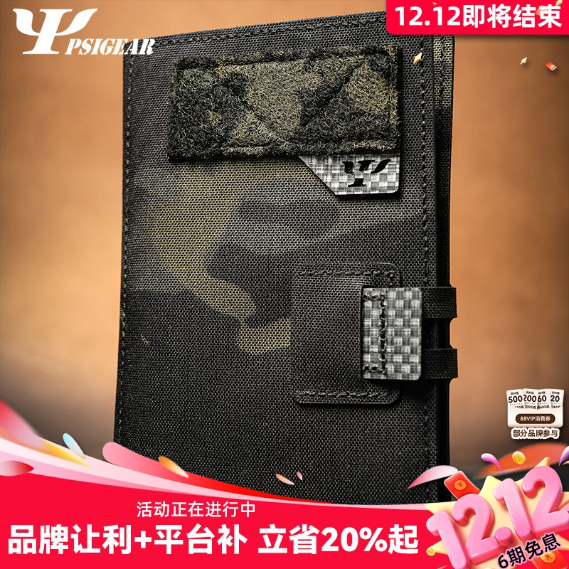 PSIGEAR RP-005笔记本皮V2RP005多功能竖款防水便携笔记本套