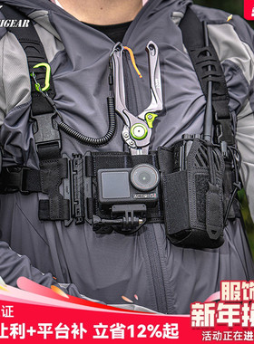 PSIGEAR HMS3.0背包配件户外多功能扩展工具MOLLE模块