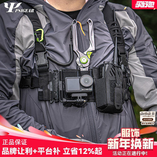 PSIGEARH3.0配件包MOLLE模块