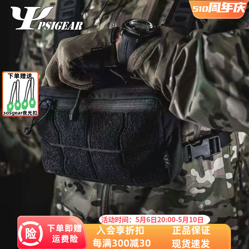 PSIGEAR 战术胸包男PR-1胸挂包背带胸前包背包副包户外骑行腰包 运动包/户外包/配件 腰包 原图主图