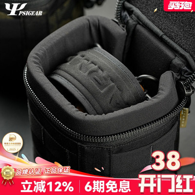 PSIGEARNVG耳机收纳包