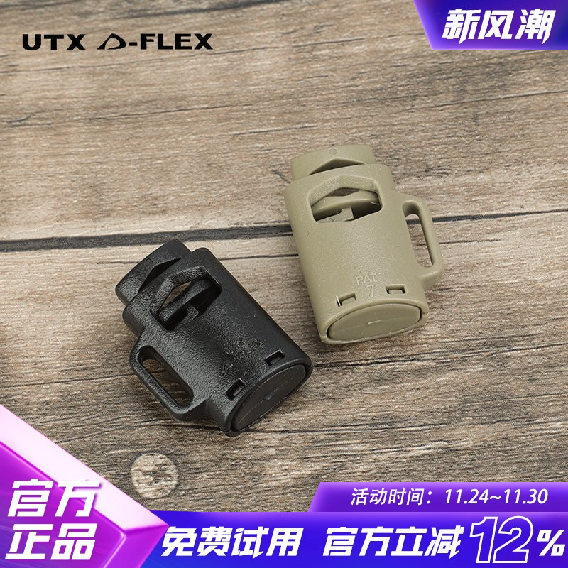 多耐福马克杯绳索扣翔野挎包