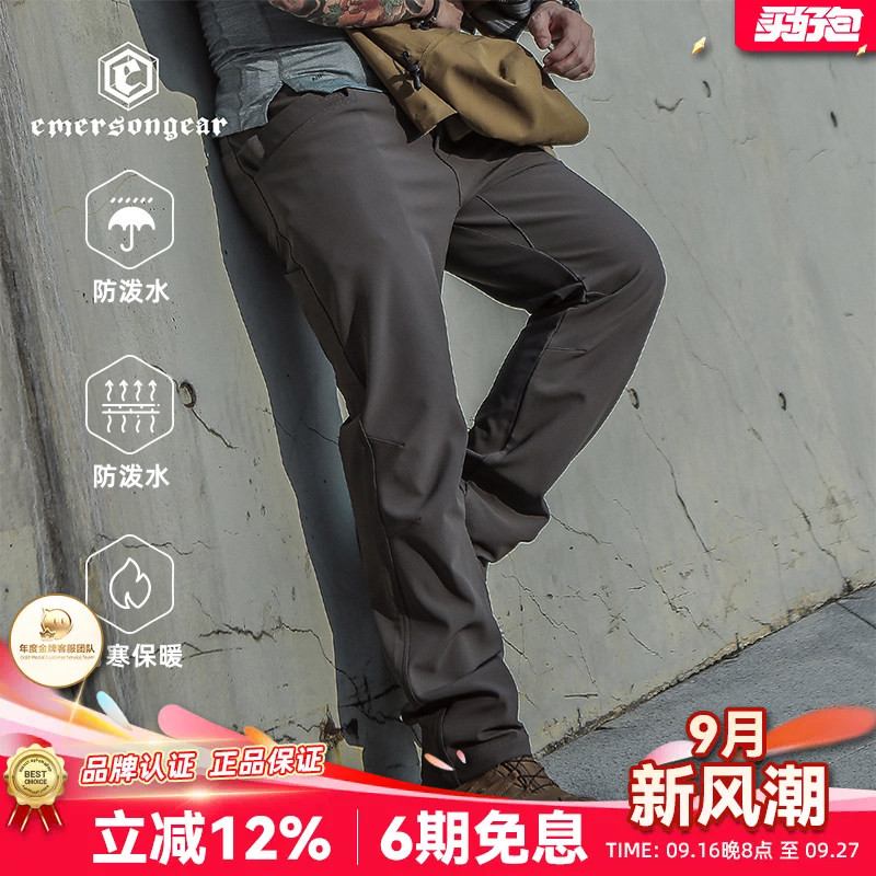 Emersongear加绒软壳冲锋裤猞猁