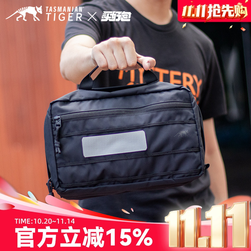 德国进口多用途手提包户外模块化