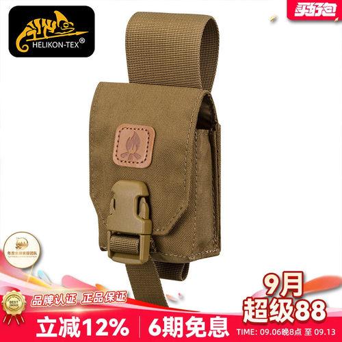 helikon赫利肯指南针腰带包正品