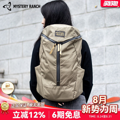 MYSTERYRANCH神秘农场旅行背包
