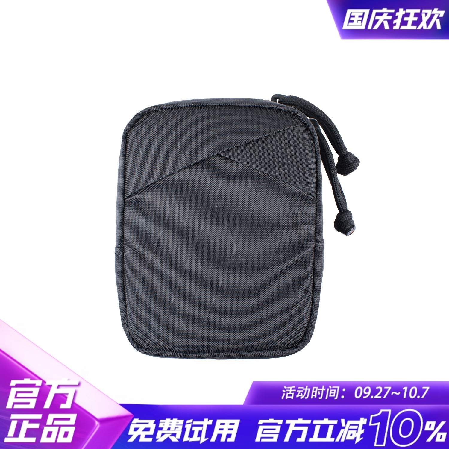 工具收纳包PSIGEAR多功能收纳包