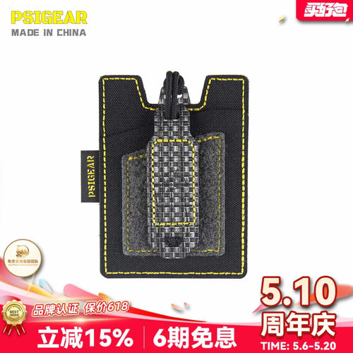 PSIGEAR魔术贴卡包多功能用途