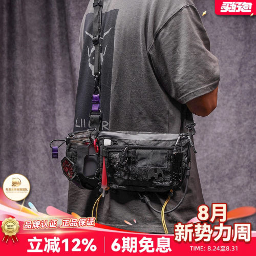 LiiGear地球E3多功能单肩包