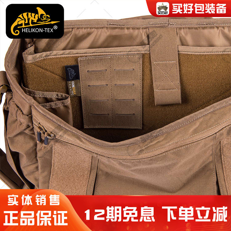 赫利肯工具整理板耐磨耐用