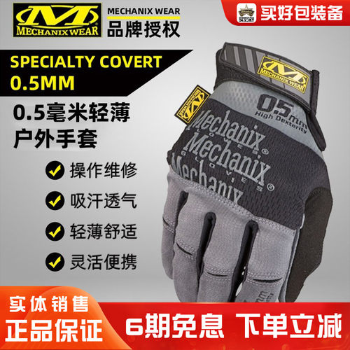 多功能透气帅气品牌正品