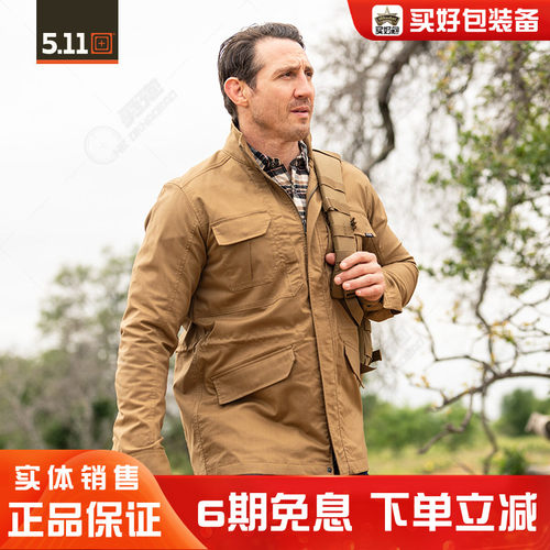 5.11风衣中长款户外男
