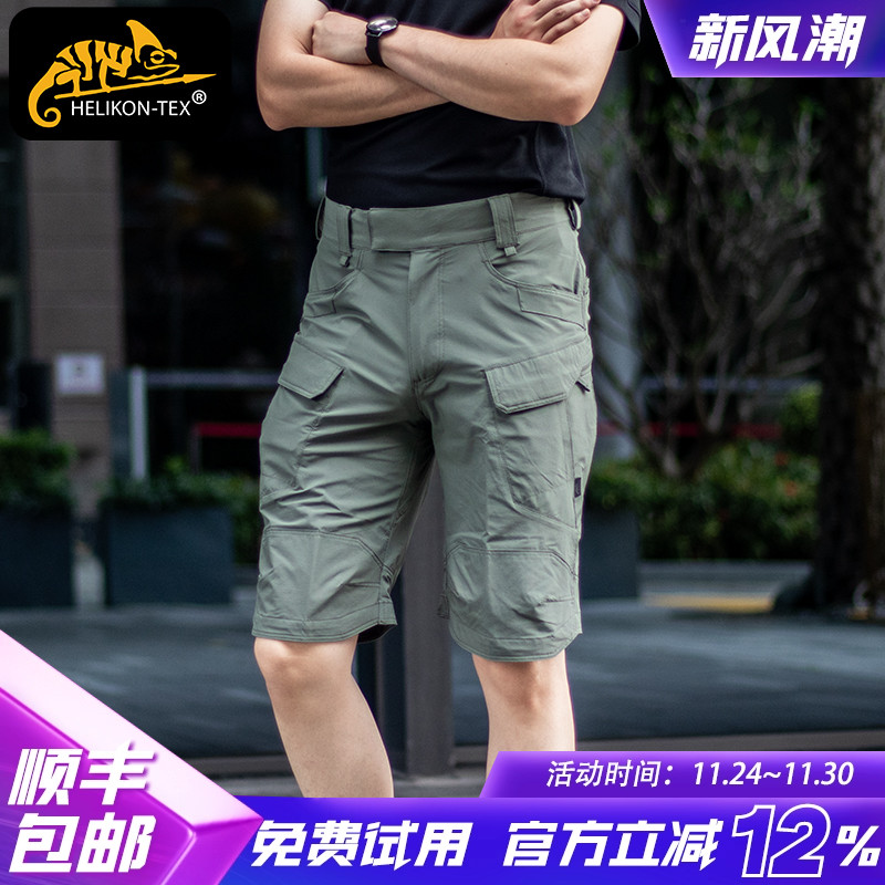 Helikon赫利肯短裤男软壳冲锋裤户外日常登山四面弹力OTS工装裤