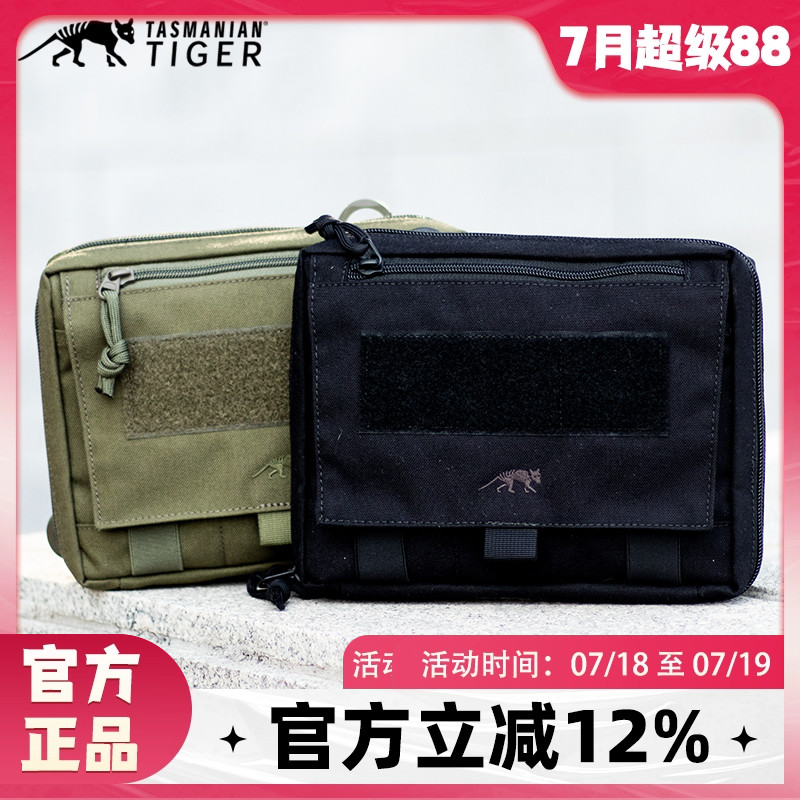 德国塔虎中性男女通用便携收纳包
