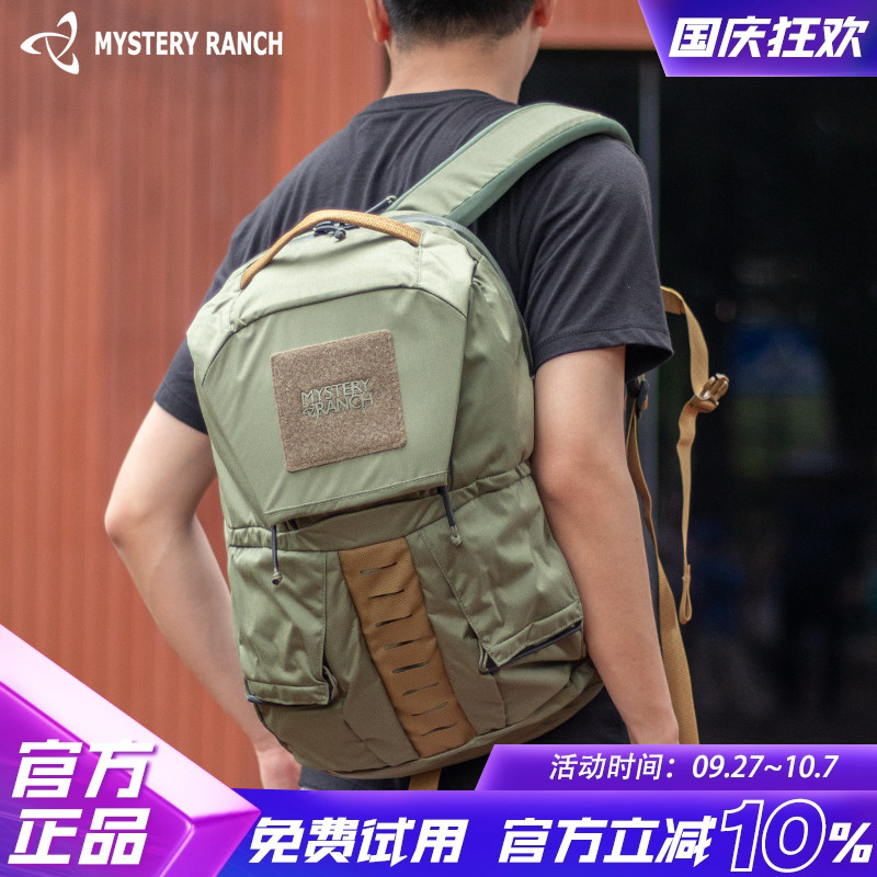 mystery ranch神秘牧场32L背包rip ruck神秘农场户外通勤双肩包