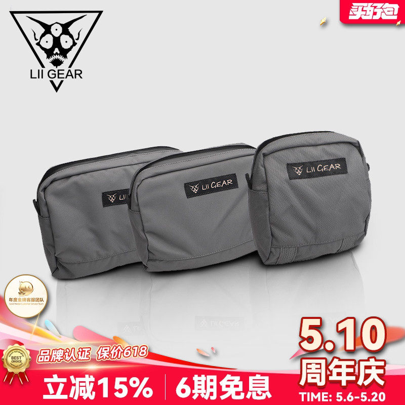 LiiGear腰封扩展包杂物包背包副包双肩包配件户外随身收纳包腰包