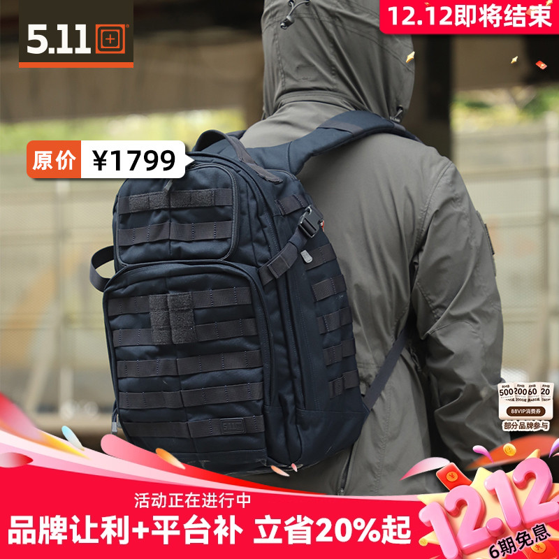5.11rush户外旅行徒步双肩背包