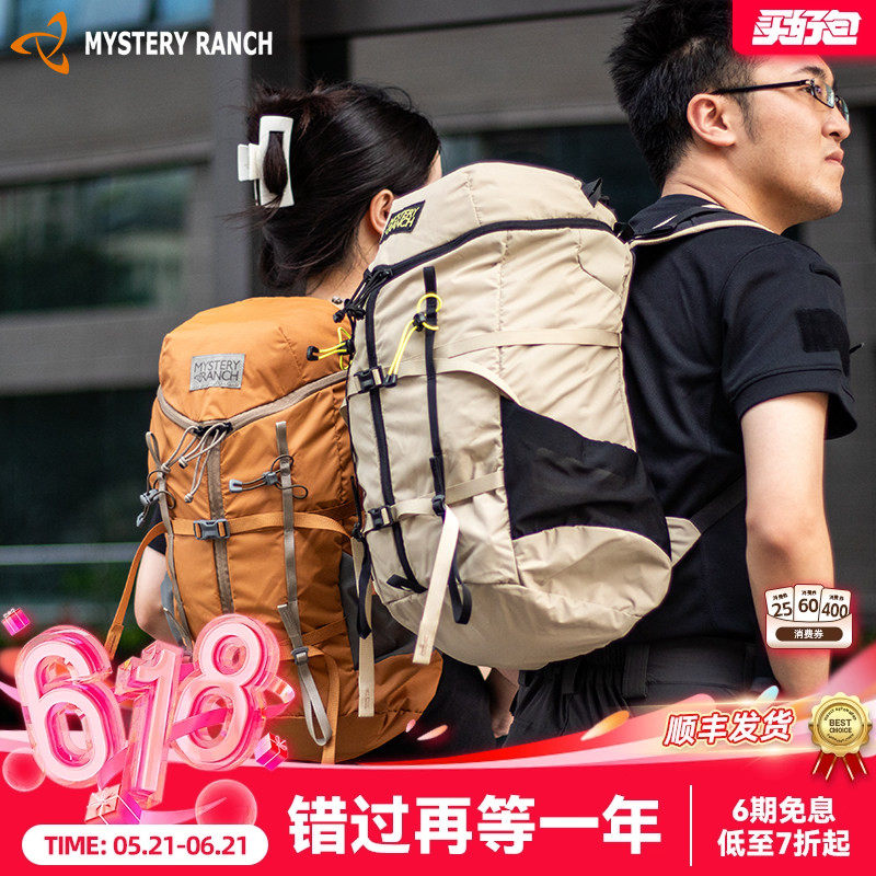 MYSTERY RANCH神秘农场Gallagator登山包户外徒步背包云雀双肩包