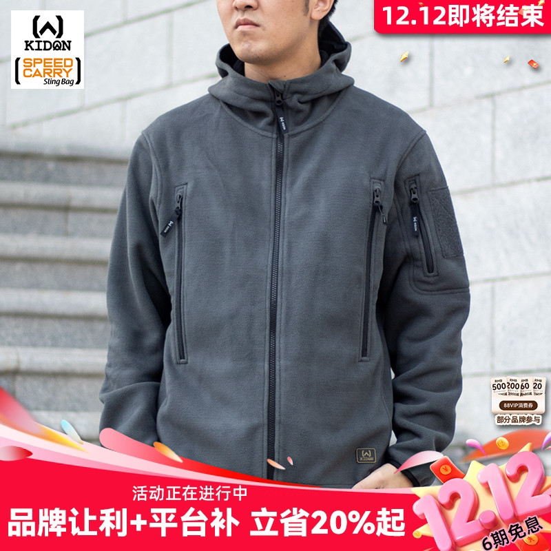 美国KIDON重剑抓绒衣2025户外登山防风保暖夹克男双面摇粒绒外套