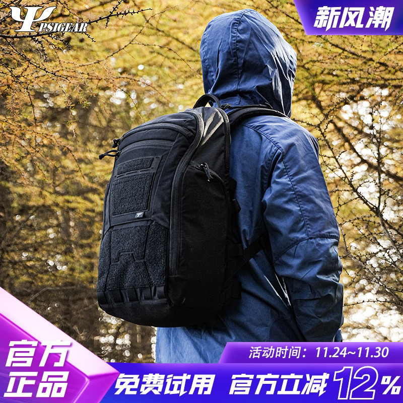 PSIGEARAP-2多功能战术双肩包