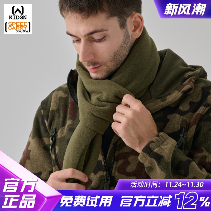 美国KIDON寒季保暖围巾