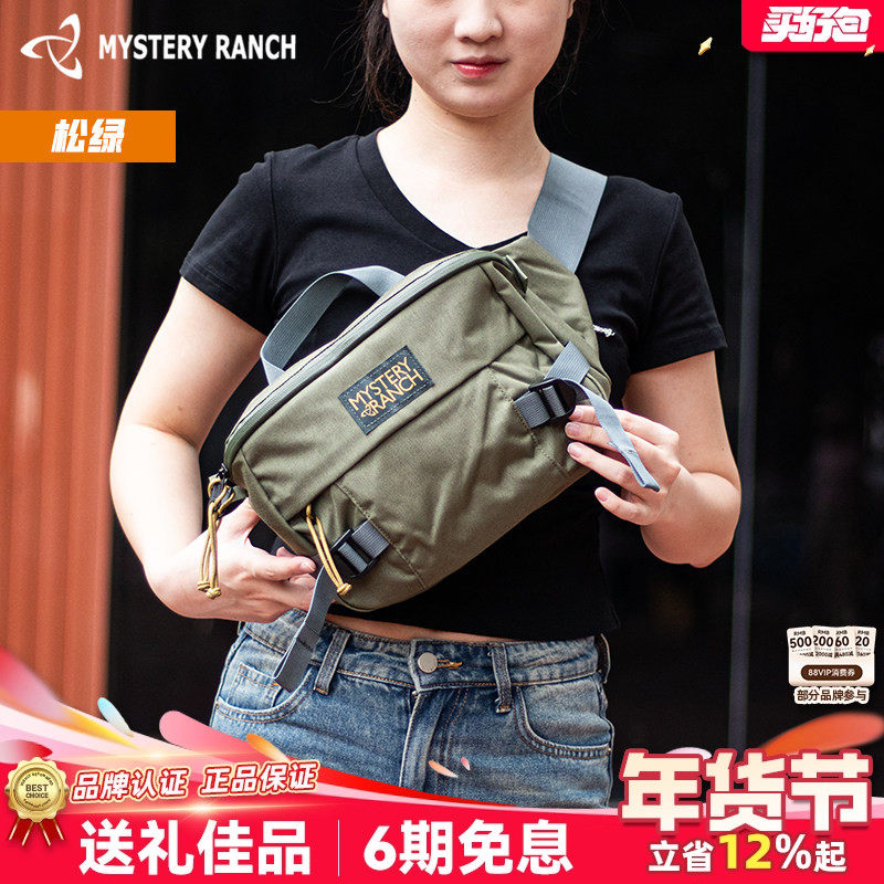 Mystery Ranch神秘农场Hip Monkey叶猴户外单肩包满月斜挎包腰包,运动包/户外包/配件,腰包,淘宝优惠券,粉丝福利购,淘宝优惠卷