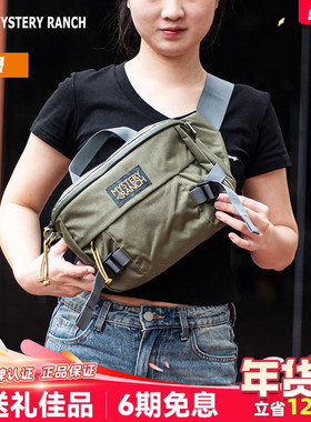 Mystery Ranch神秘农场Hip Monkey叶猴户外单肩包满月斜挎包腰包