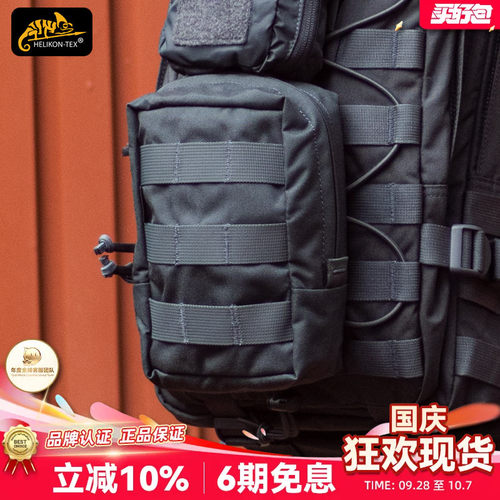 赫利肯扩展工具包副包