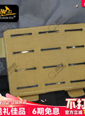 heliko赫利肯皮带molle适配器BMA BELT扩展小附包腰带转接板