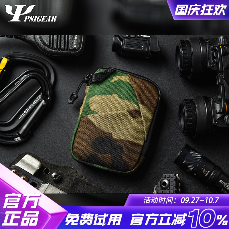 PSIGEAR零钱小包RP-028A