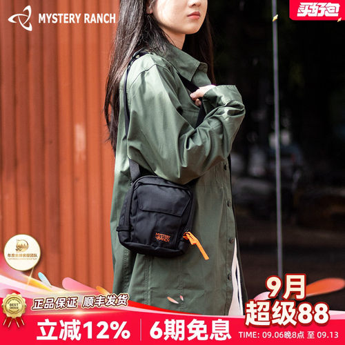 神秘农场单肩包男女款斜挎包