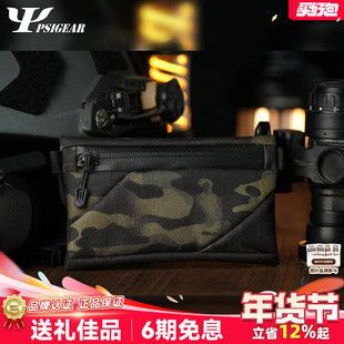 PSIGEAR 拉链小包EDC收纳包RP001A户外背包副包轻量便携收纳袋