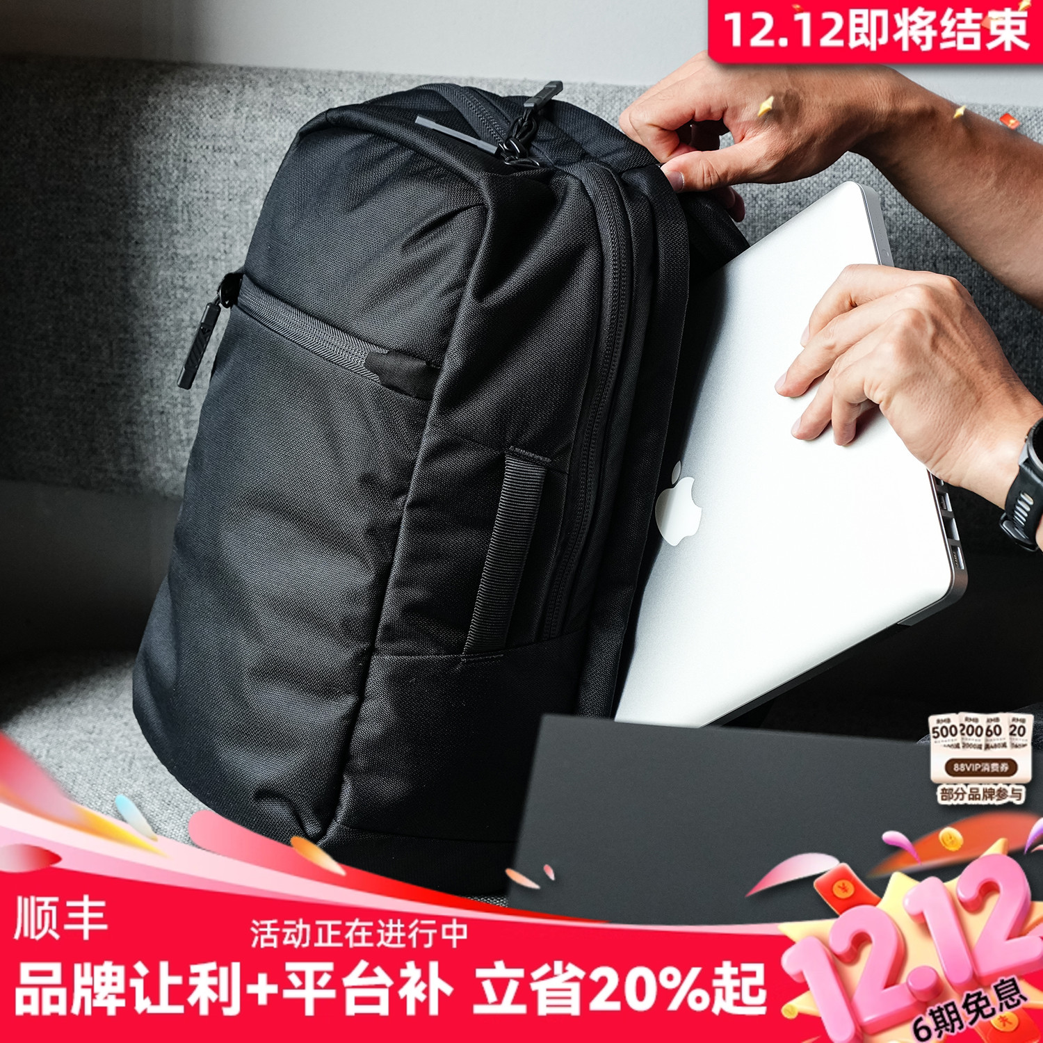 任务双肩包PSIGEAR户外日常通勤