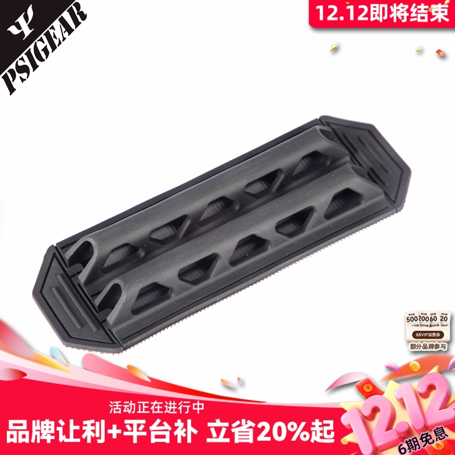 四向透气背心透气垫PSIGEAR