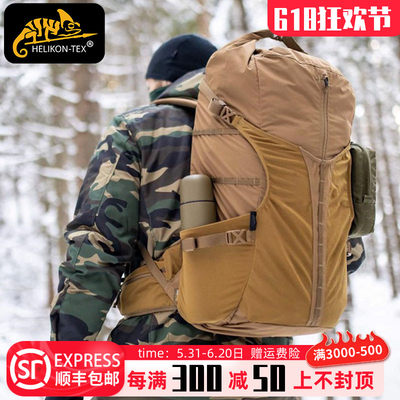 Helikon赫利肯Summit巅峰者40L