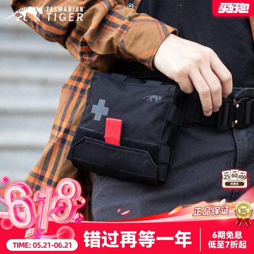 TT德国塔虎户外包杂物包背包内胆快拆防泼水小包副包