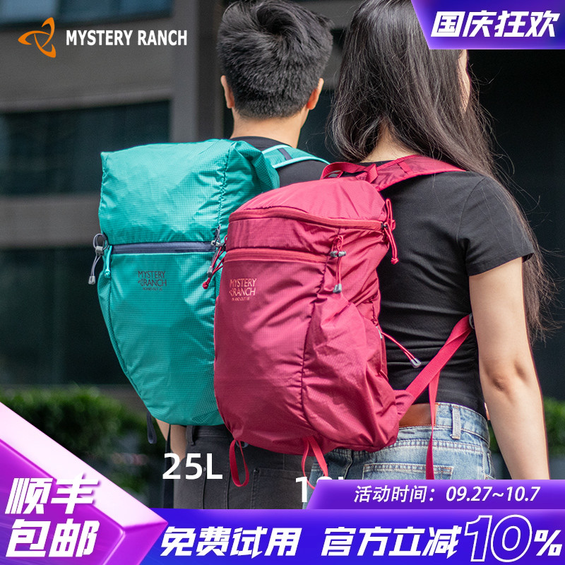 户外冲顶包折叠登山包