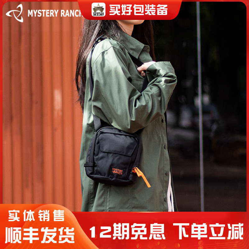 神秘农场单肩包男女款斜挎包