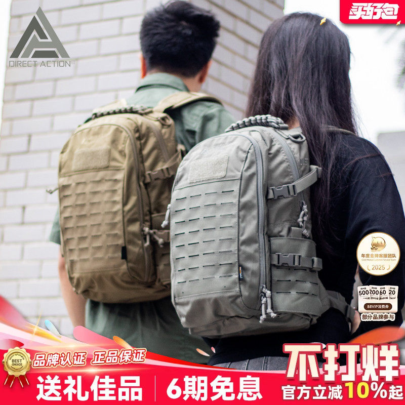 DA强袭者尘埃dust背包20L男女户外登山扩展包龙蛋赫利肯双肩包