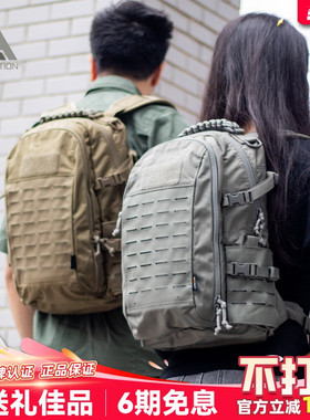 DA强袭者尘埃dust背包20L男女户外登山扩展包龙蛋赫利肯双肩包