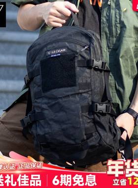 LiiGear大先生户外背包男13L日常徒步骑行登山包大力马通勤双肩包