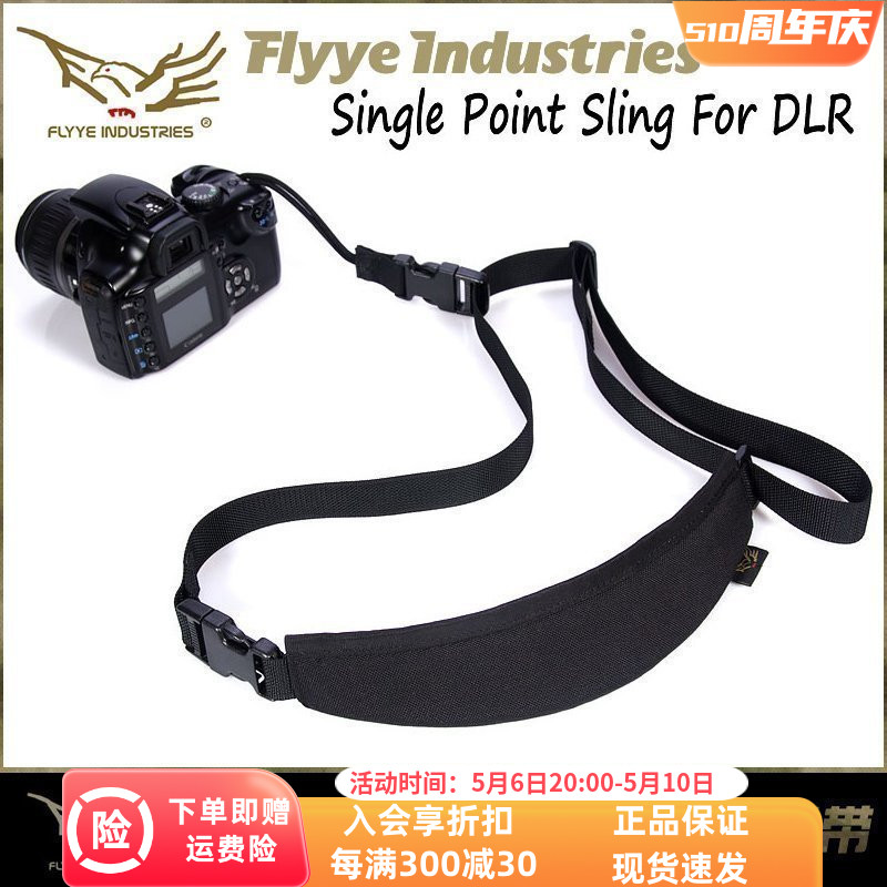 flyye翔野相机安全可靠g010背带