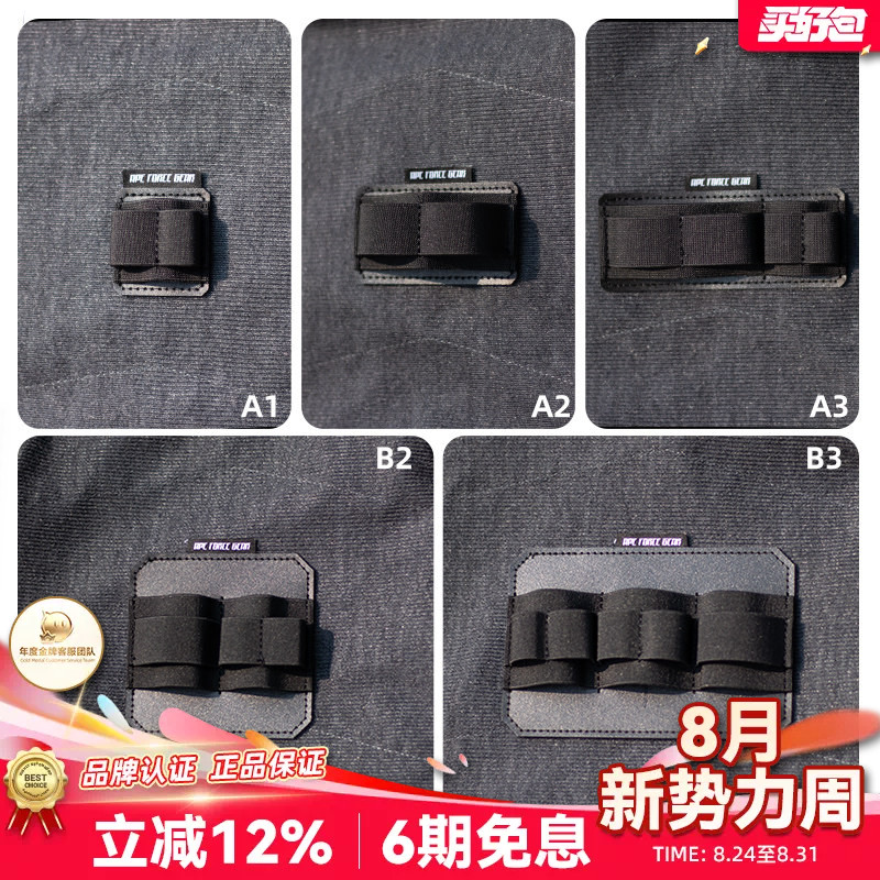 AFG背包配件魔术贴内膜块EDC工具扩展收纳包分隔板背包配件
