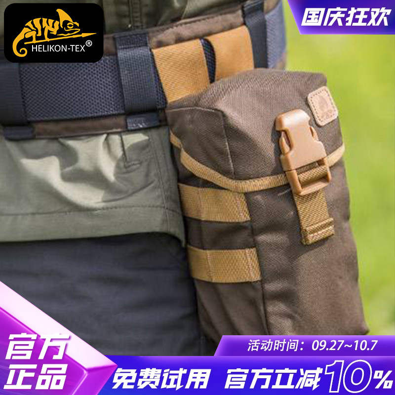 Helikon水壶腰带包多功能百搭