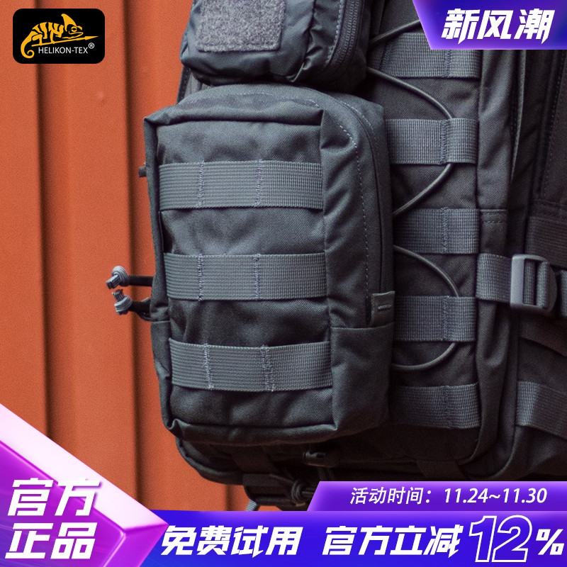 Helikon医疗包杂物包工具包